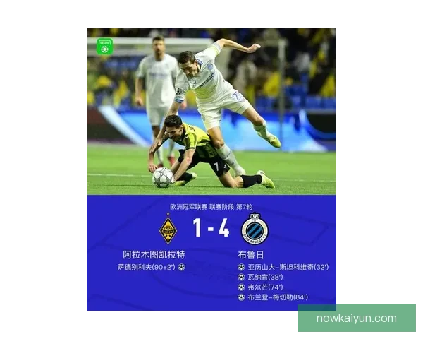 布鲁日近期比赛节奏渐入佳境，状态持续回暖令人关注