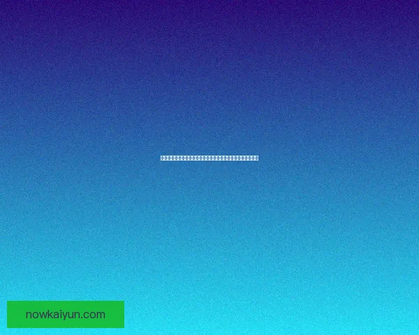 布莱克本在最近一场比赛中点球表现令人关注，运气成关键因素