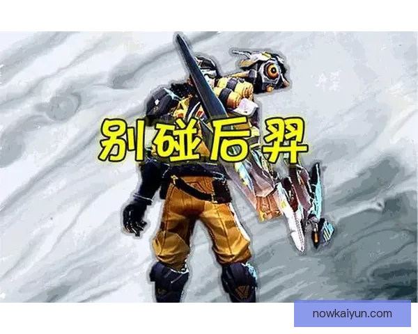 奥萨苏纳进攻套路解析：战术执行与边路推进成关键升